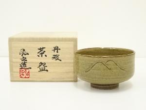 丹波焼　市野弘之造　茶碗（共箱）